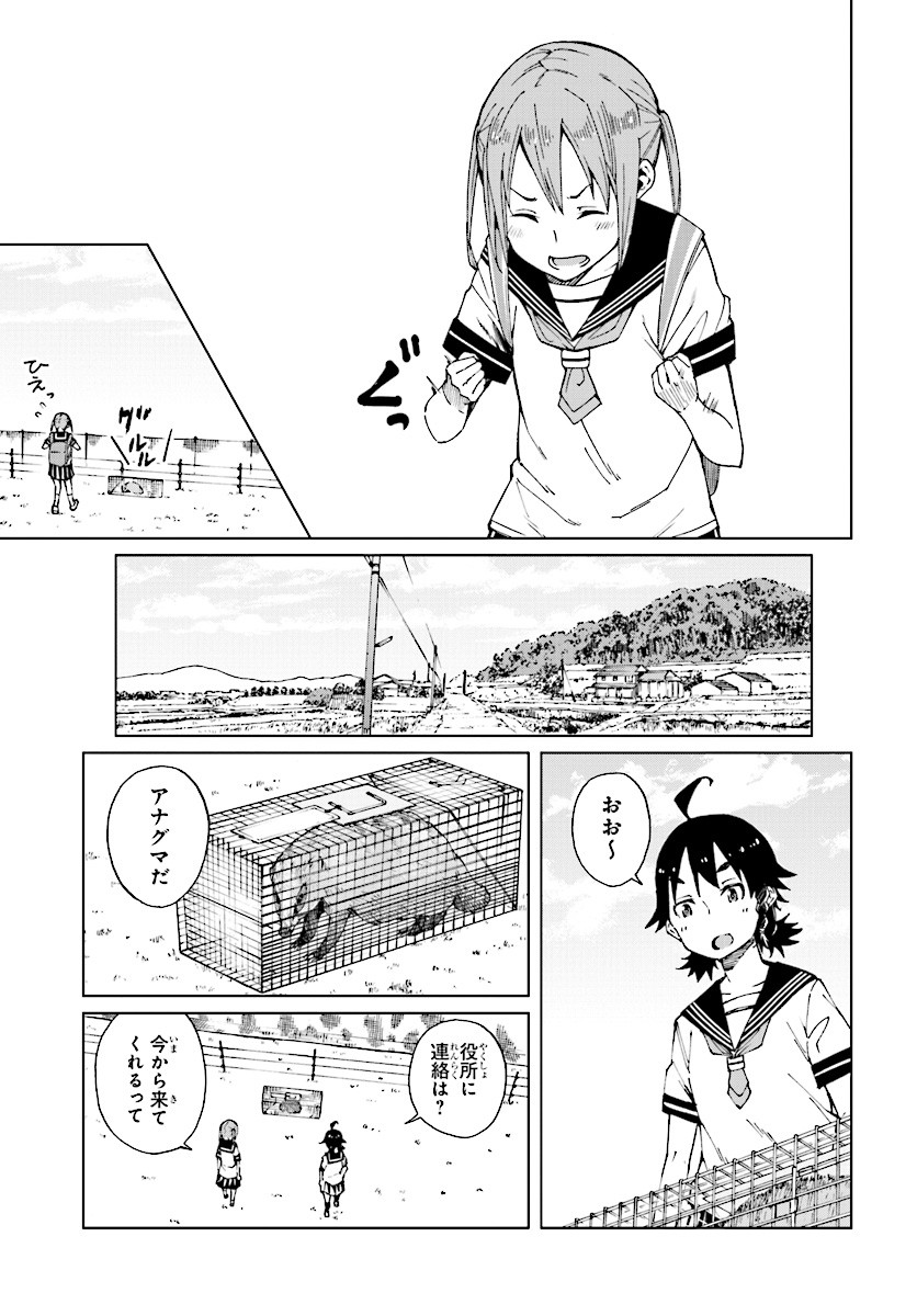 WANA GIRL - raw - Chapter 10 - https://jpdd.ccdd.to/JPDD/35081505/qrhee0t0ryh.jpg