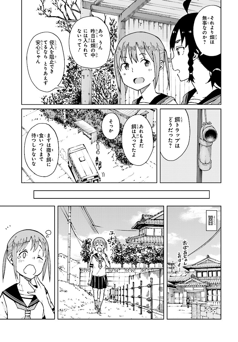 WANA GIRL - raw - Chapter 10 - https://jpdd.ccdd.to/JPDD/35081505/qs1om2a5g5h.jpg