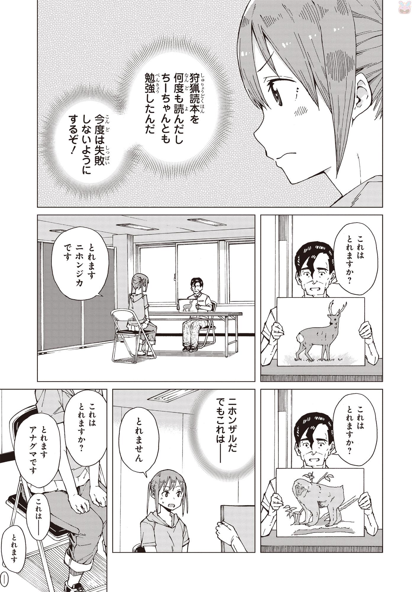 WANA GIRL - raw - Chapter 8 - https://jpdd.ccdd.to/JPDD/35081505/sipg5o0f4vf.jpg