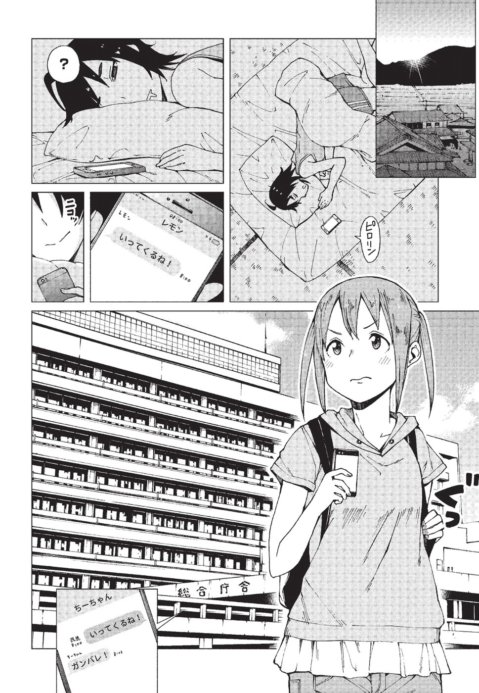 WANA GIRL - raw - Chapter 7 - https://jpdd.ccdd.to/JPDD/35081505/twgwkb2hdre.jpg