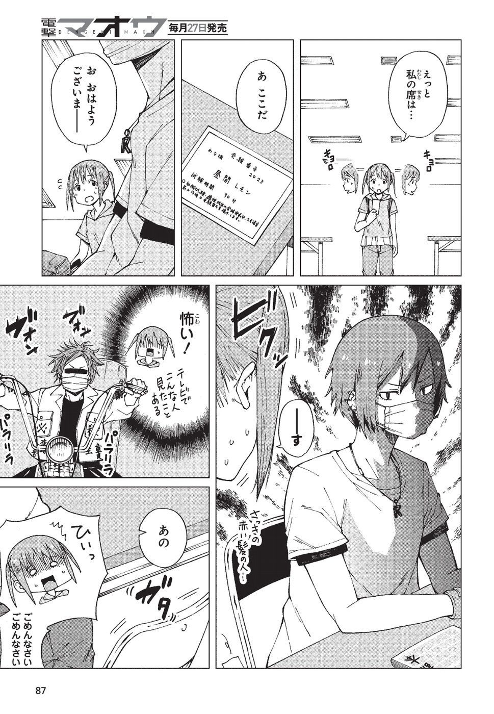 WANA GIRL - raw - Chapter 7 - https://jpdd.ccdd.to/JPDD/35081505/us5mqfjpipn.jpg