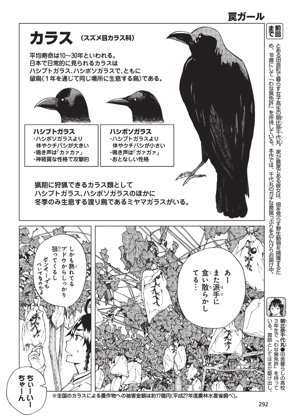 WANA GIRL - raw - Chapter 6 - https://jpdd.ccdd.to/JPDD/35081505/vvttqf0fara.jpg