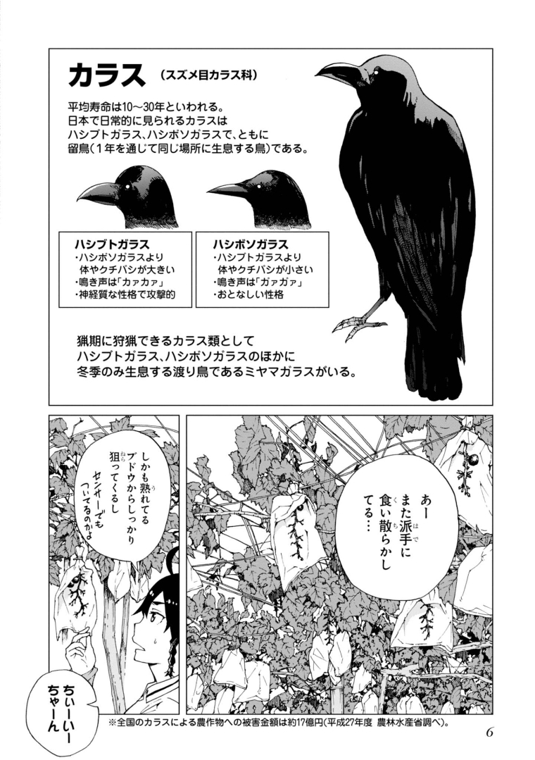 WANA GIRL - raw - Chapter 6 - https://jpdd.ccdd.to/JPDD/35081505/yzsiqmnptcb.jpg