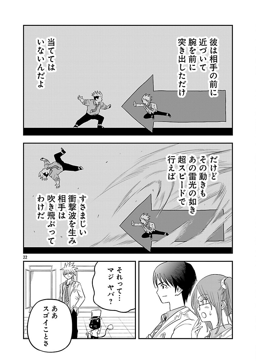 24