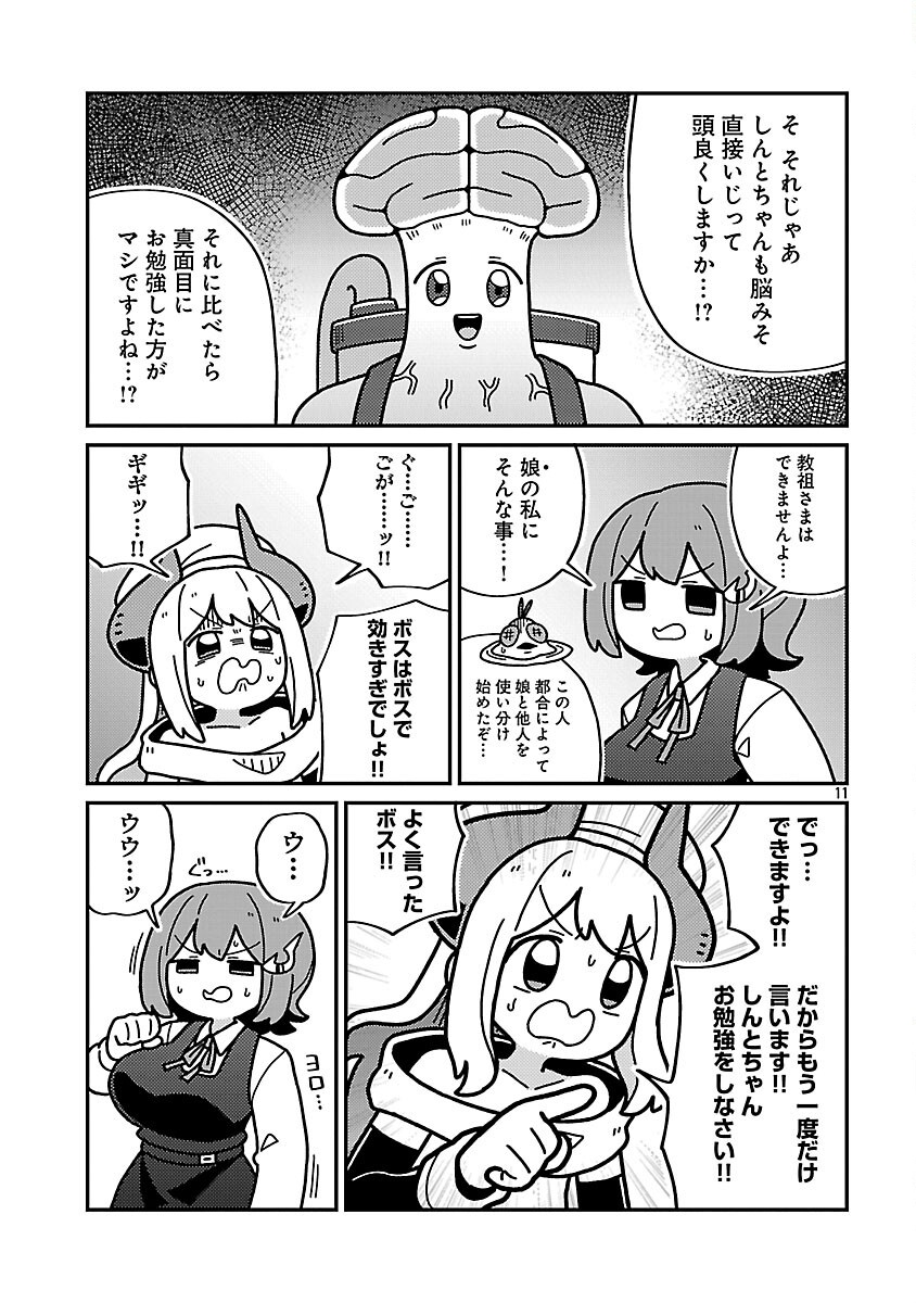 13