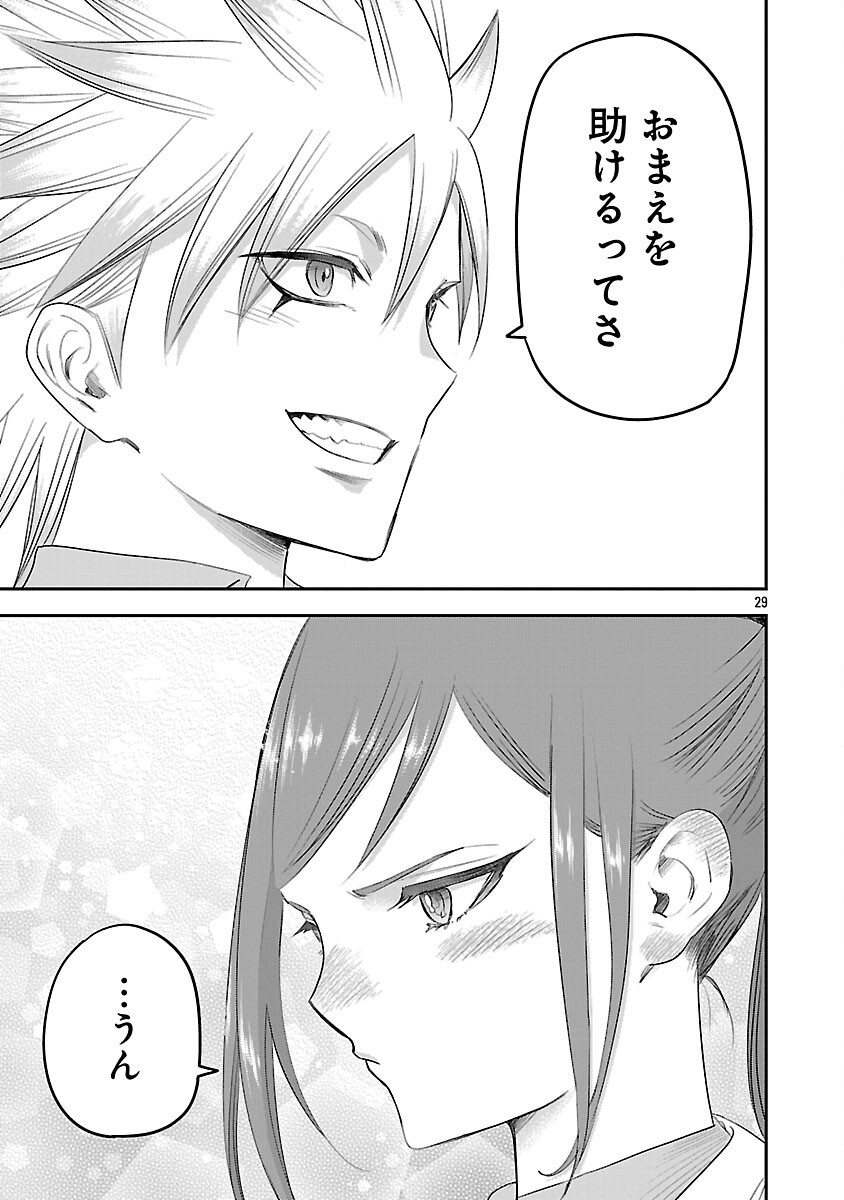 31