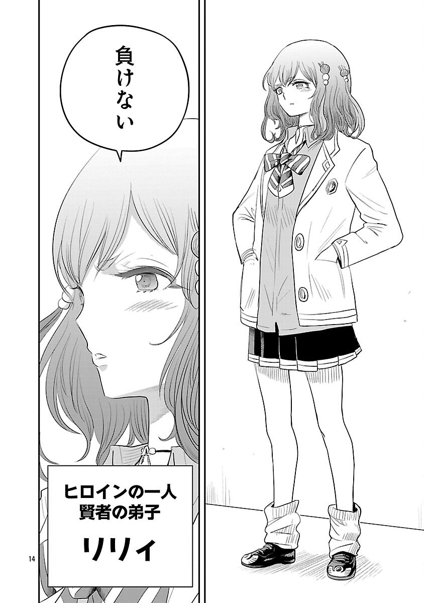 16