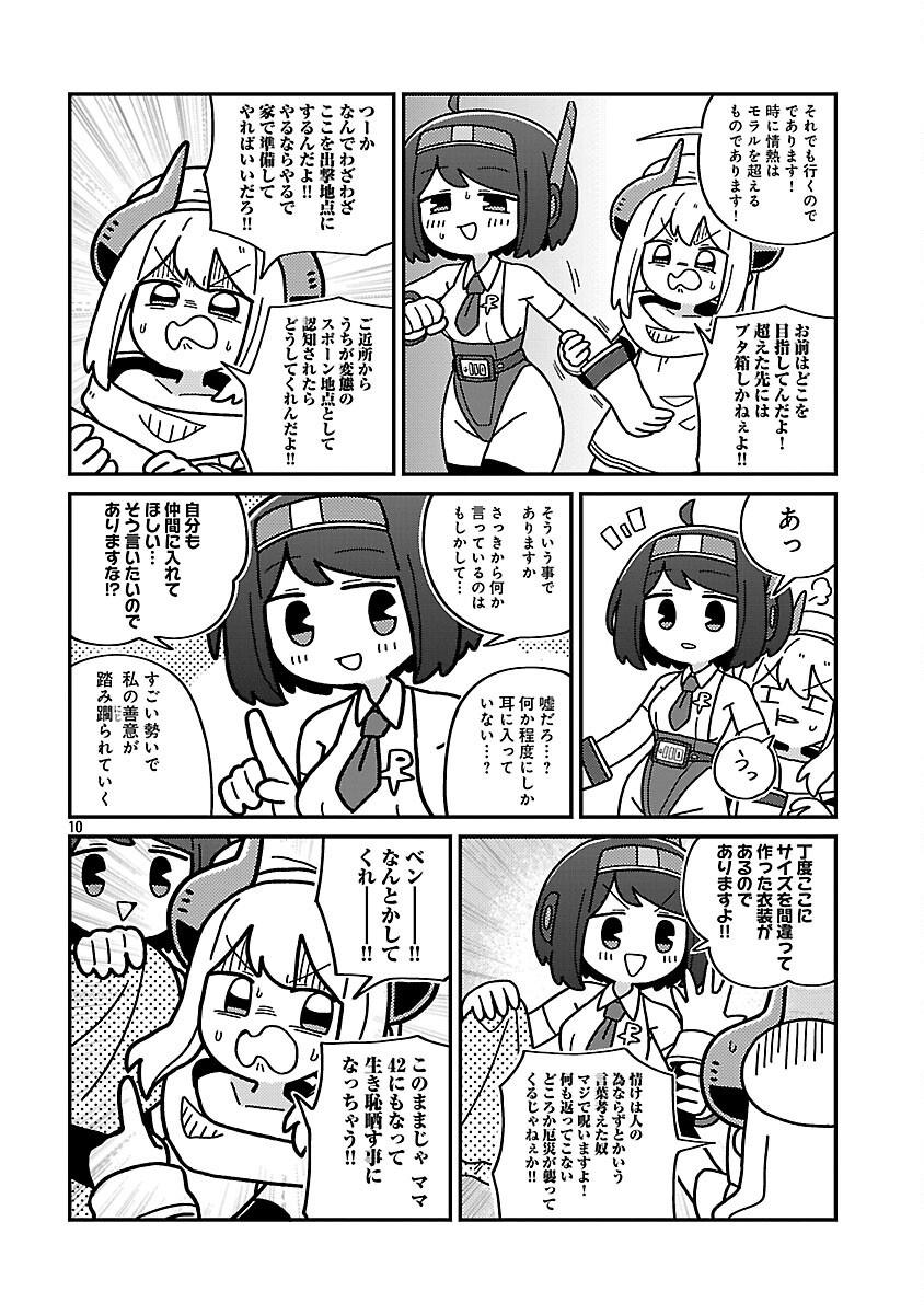 12