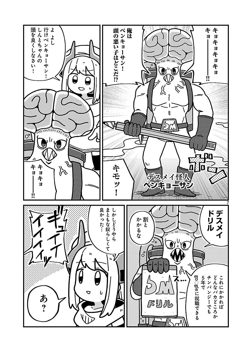 9