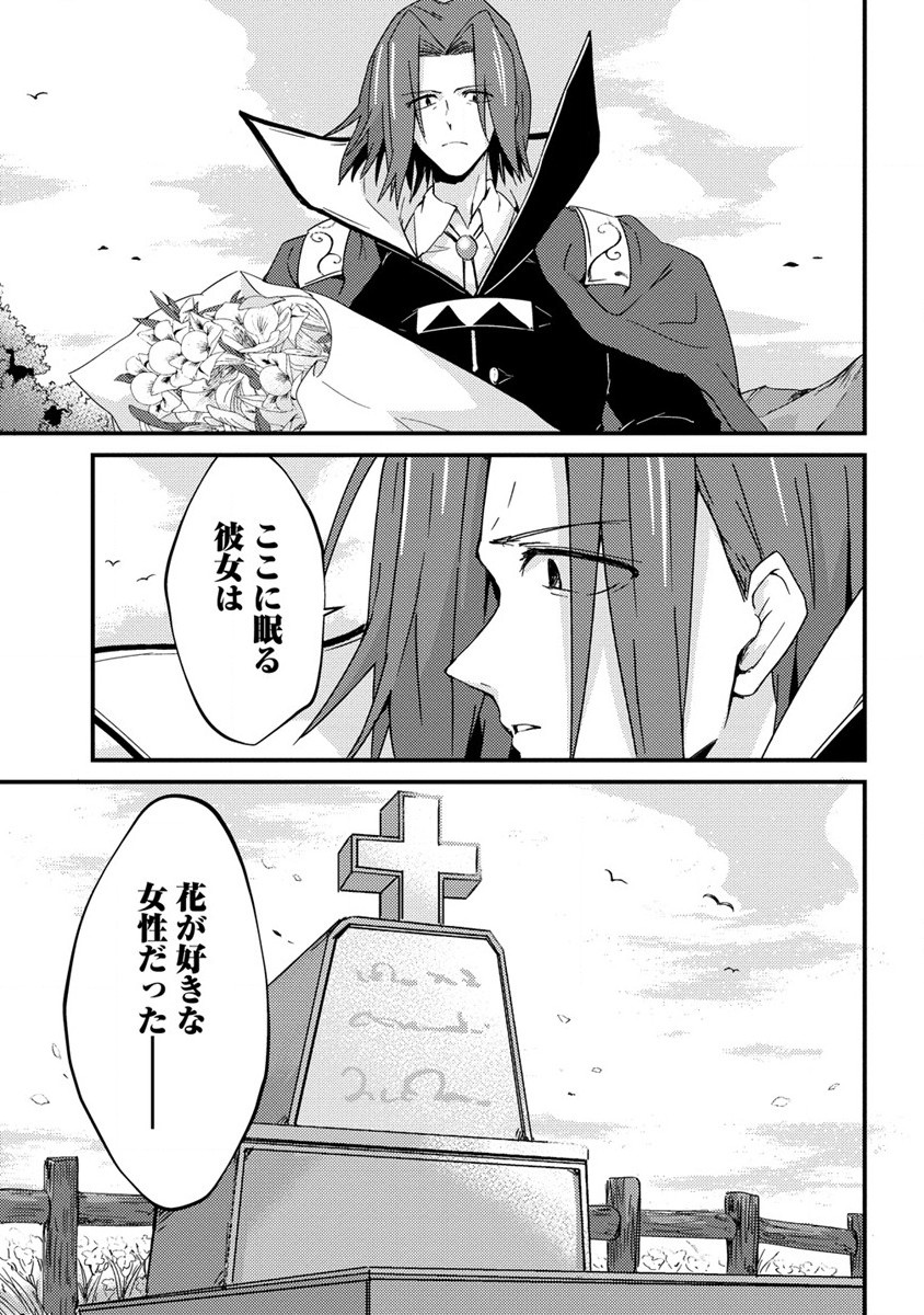 UCHI NO MAID TO KEKKON SURU ORE WA HAREM O TSUKURU - raw - Chapter 12 - https://jpdd.ccdd.to/JPDD/35111505/0o0l5edfgwa.jpg