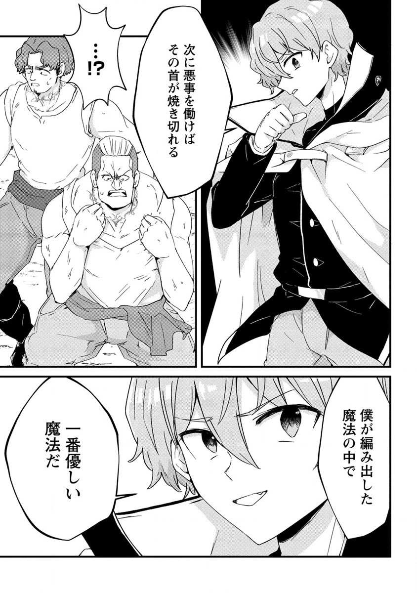UCHI NO MAID TO KEKKON SURU ORE WA HAREM O TSUKURU - raw - Chapter 13 - https://jpdd.ccdd.to/JPDD/35111505/0tbtvglayy4.jpg