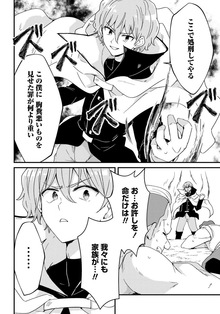 UCHI NO MAID TO KEKKON SURU ORE WA HAREM O TSUKURU - raw - Chapter 13 - https://jpdd.ccdd.to/JPDD/35111505/0zcsvpfrg5r.jpg