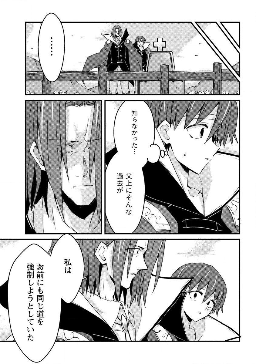 UCHI NO MAID TO KEKKON SURU ORE WA HAREM O TSUKURU - raw - Chapter 12 - https://jpdd.ccdd.to/JPDD/35111505/2uq2f1nmgod.jpg