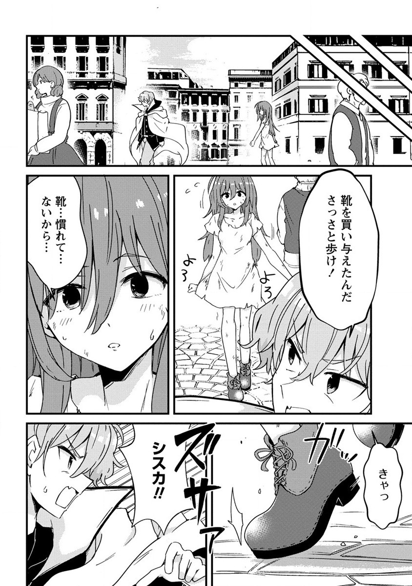 UCHI NO MAID TO KEKKON SURU ORE WA HAREM O TSUKURU - raw - Chapter 15 - https://jpdd.ccdd.to/JPDD/35111505/3hefrhujtze.jpg