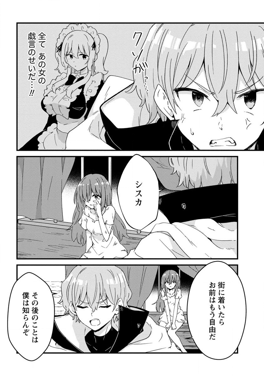 UCHI NO MAID TO KEKKON SURU ORE WA HAREM O TSUKURU - raw - Chapter 13 - https://jpdd.ccdd.to/JPDD/35111505/5dxfmbnm3o5.jpg