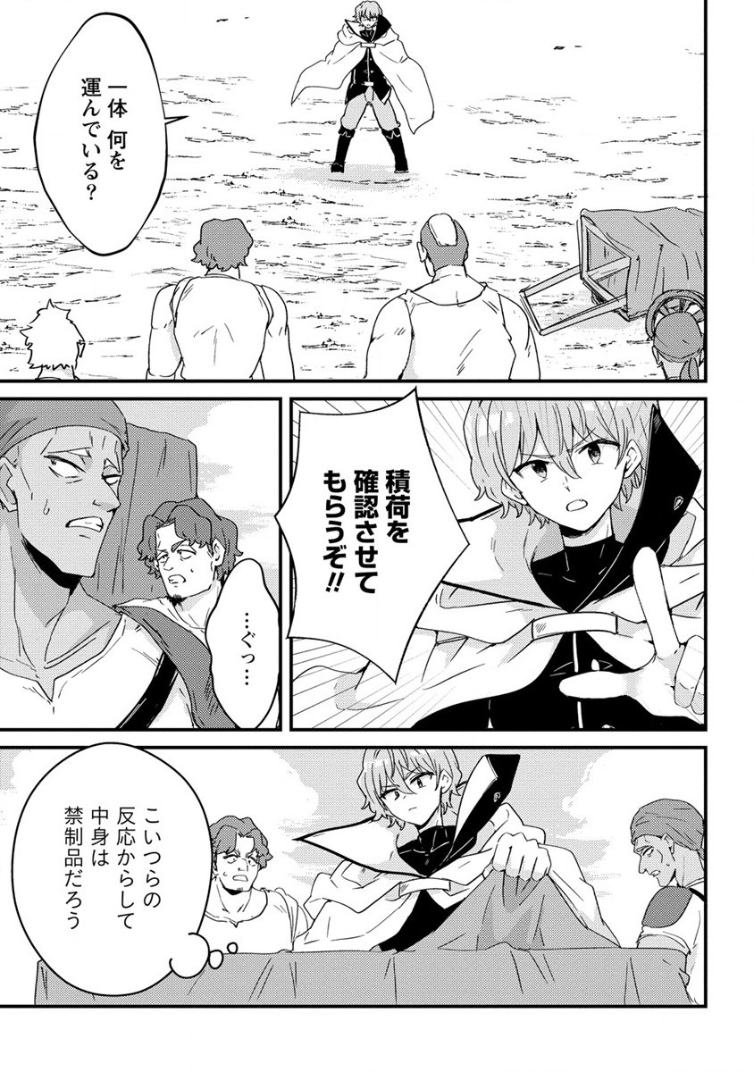 UCHI NO MAID TO KEKKON SURU ORE WA HAREM O TSUKURU - raw - Chapter 13 - https://jpdd.ccdd.to/JPDD/35111505/5k50laqyj1h.jpg