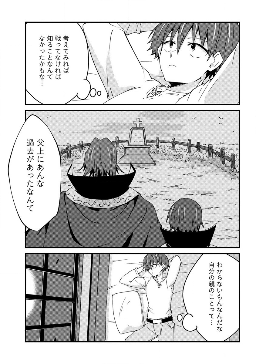 UCHI NO MAID TO KEKKON SURU ORE WA HAREM O TSUKURU - raw - Chapter 14 - https://jpdd.ccdd.to/JPDD/35111505/5nvz0aqp5ug.jpg