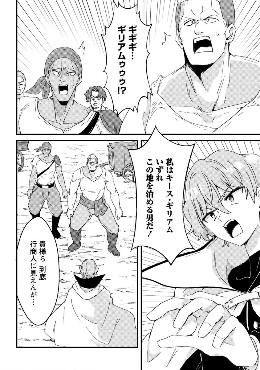UCHI NO MAID TO KEKKON SURU ORE WA HAREM O TSUKURU - raw - Chapter 13 - https://jpdd.ccdd.to/JPDD/35111505/aj1rjqg5lu5.jpg