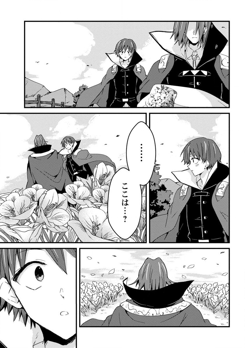 UCHI NO MAID TO KEKKON SURU ORE WA HAREM O TSUKURU - raw - Chapter 12 - https://jpdd.ccdd.to/JPDD/35111505/ajbrhgsead5.jpg