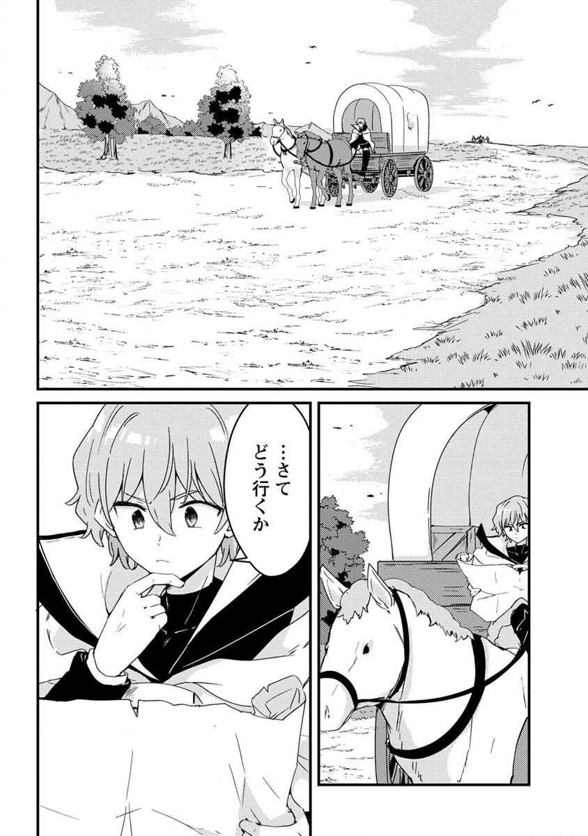 UCHI NO MAID TO KEKKON SURU ORE WA HAREM O TSUKURU - raw - Chapter 13 - https://jpdd.ccdd.to/JPDD/35111505/b0ldsc5rver.jpg