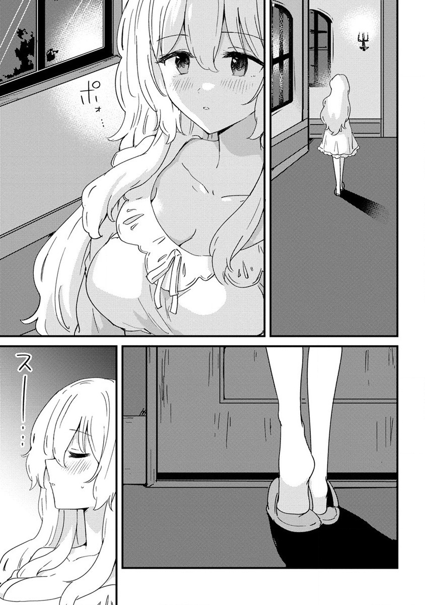 UCHI NO MAID TO KEKKON SURU ORE WA HAREM O TSUKURU - raw - Chapter 14 - https://jpdd.ccdd.to/JPDD/35111505/c4in1xgvvit.jpg