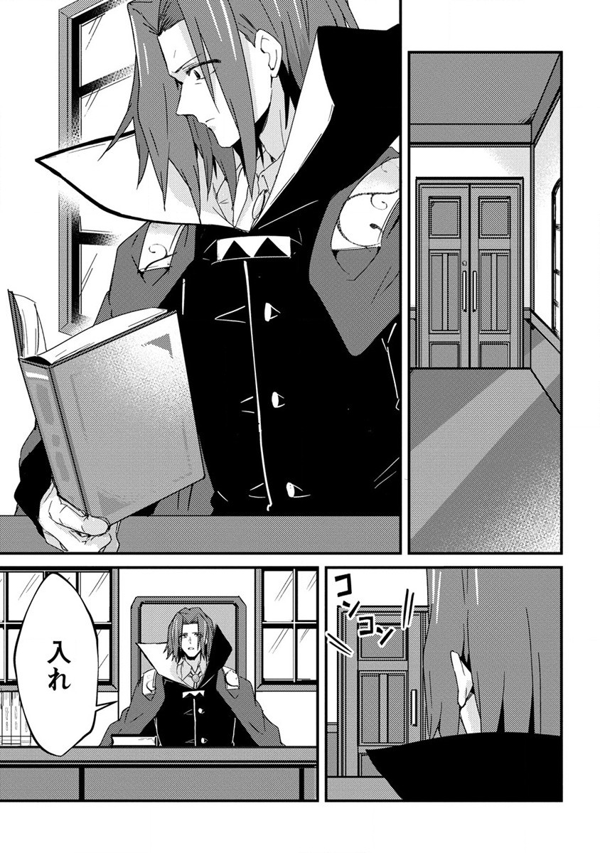 UCHI NO MAID TO KEKKON SURU ORE WA HAREM O TSUKURU - raw - Chapter 12 - https://jpdd.ccdd.to/JPDD/35111505/ecowrgooc5a.jpg