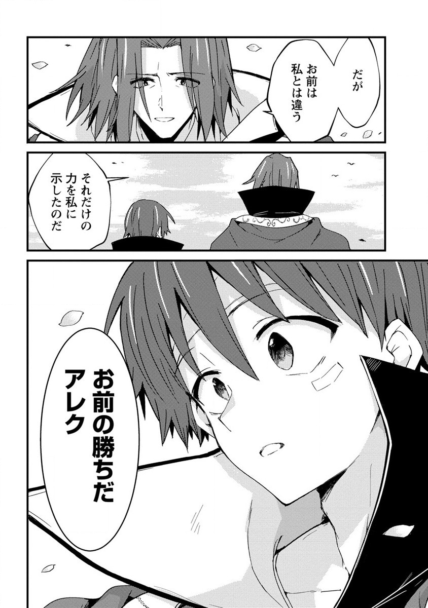 UCHI NO MAID TO KEKKON SURU ORE WA HAREM O TSUKURU - raw - Chapter 12 - https://jpdd.ccdd.to/JPDD/35111505/eqcsrv2xuxd.jpg