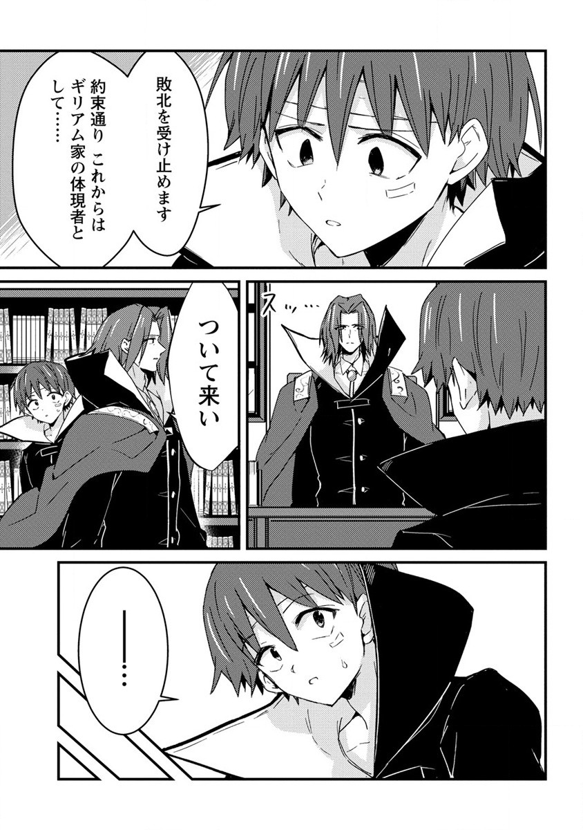 UCHI NO MAID TO KEKKON SURU ORE WA HAREM O TSUKURU - raw - Chapter 12 - https://jpdd.ccdd.to/JPDD/35111505/etz4ux00xzk.jpg