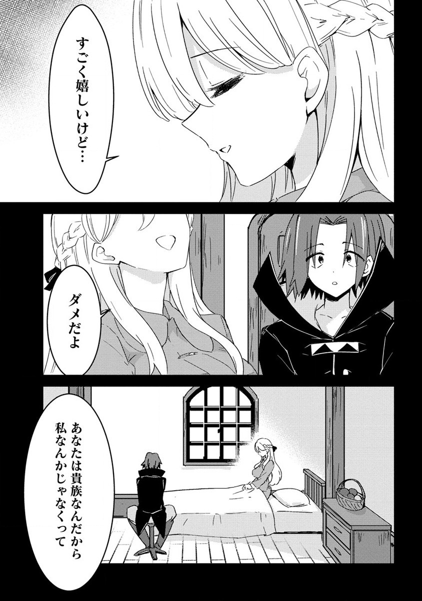 UCHI NO MAID TO KEKKON SURU ORE WA HAREM O TSUKURU - raw - Chapter 12 - https://jpdd.ccdd.to/JPDD/35111505/ewtc10m0gpe.jpg
