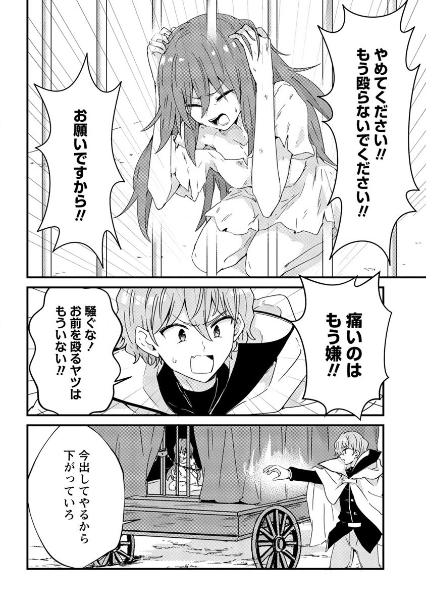UCHI NO MAID TO KEKKON SURU ORE WA HAREM O TSUKURU - raw - Chapter 13 - https://jpdd.ccdd.to/JPDD/35111505/f1v25lkcop3.jpg