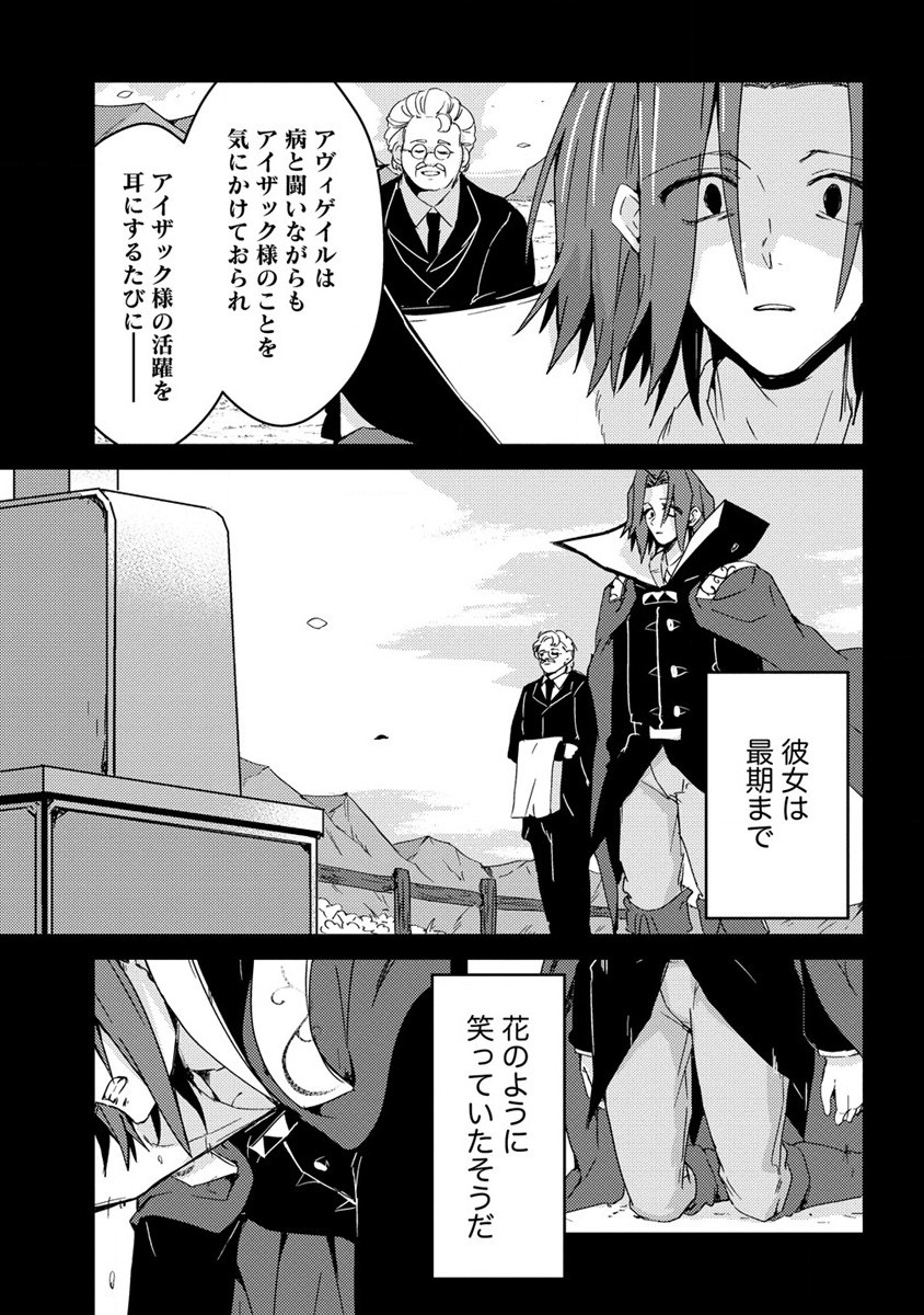 UCHI NO MAID TO KEKKON SURU ORE WA HAREM O TSUKURU - raw - Chapter 12 - https://jpdd.ccdd.to/JPDD/35111505/fluhz5yxbrx.jpg