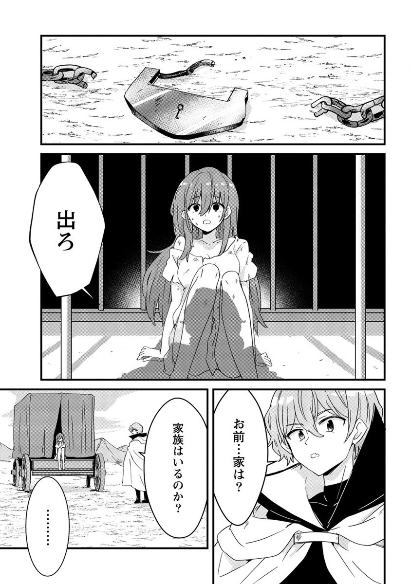 UCHI NO MAID TO KEKKON SURU ORE WA HAREM O TSUKURU - raw - Chapter 13 - https://jpdd.ccdd.to/JPDD/35111505/g0lgpf13kpf.jpg