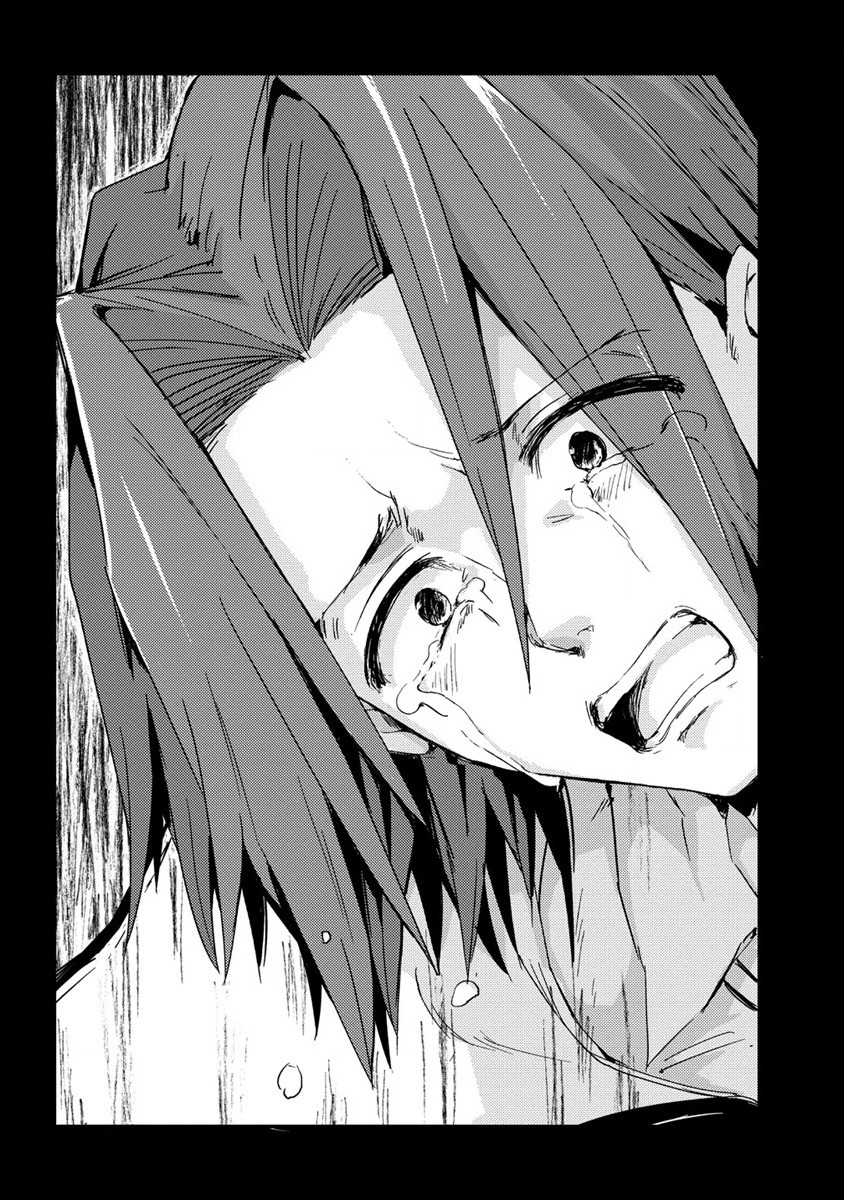 UCHI NO MAID TO KEKKON SURU ORE WA HAREM O TSUKURU - raw - Chapter 12 - https://jpdd.ccdd.to/JPDD/35111505/go4ivbmfu1y.jpg