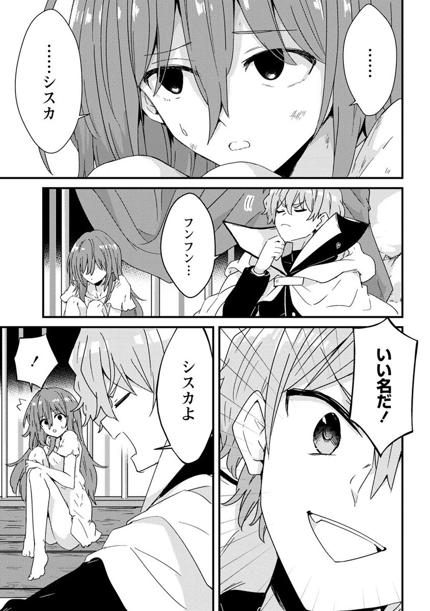 UCHI NO MAID TO KEKKON SURU ORE WA HAREM O TSUKURU - raw - Chapter 13 - https://jpdd.ccdd.to/JPDD/35111505/gplkpxgasye.jpg