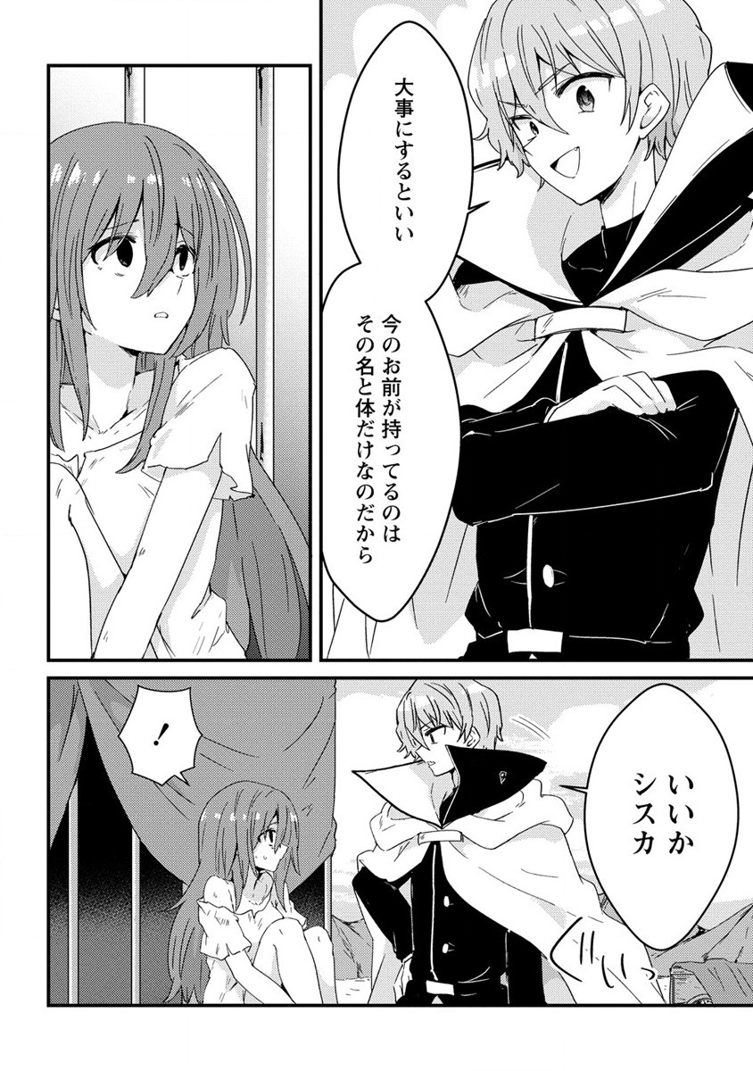 UCHI NO MAID TO KEKKON SURU ORE WA HAREM O TSUKURU - raw - Chapter 13 - https://jpdd.ccdd.to/JPDD/35111505/h4yr5kco232.jpg