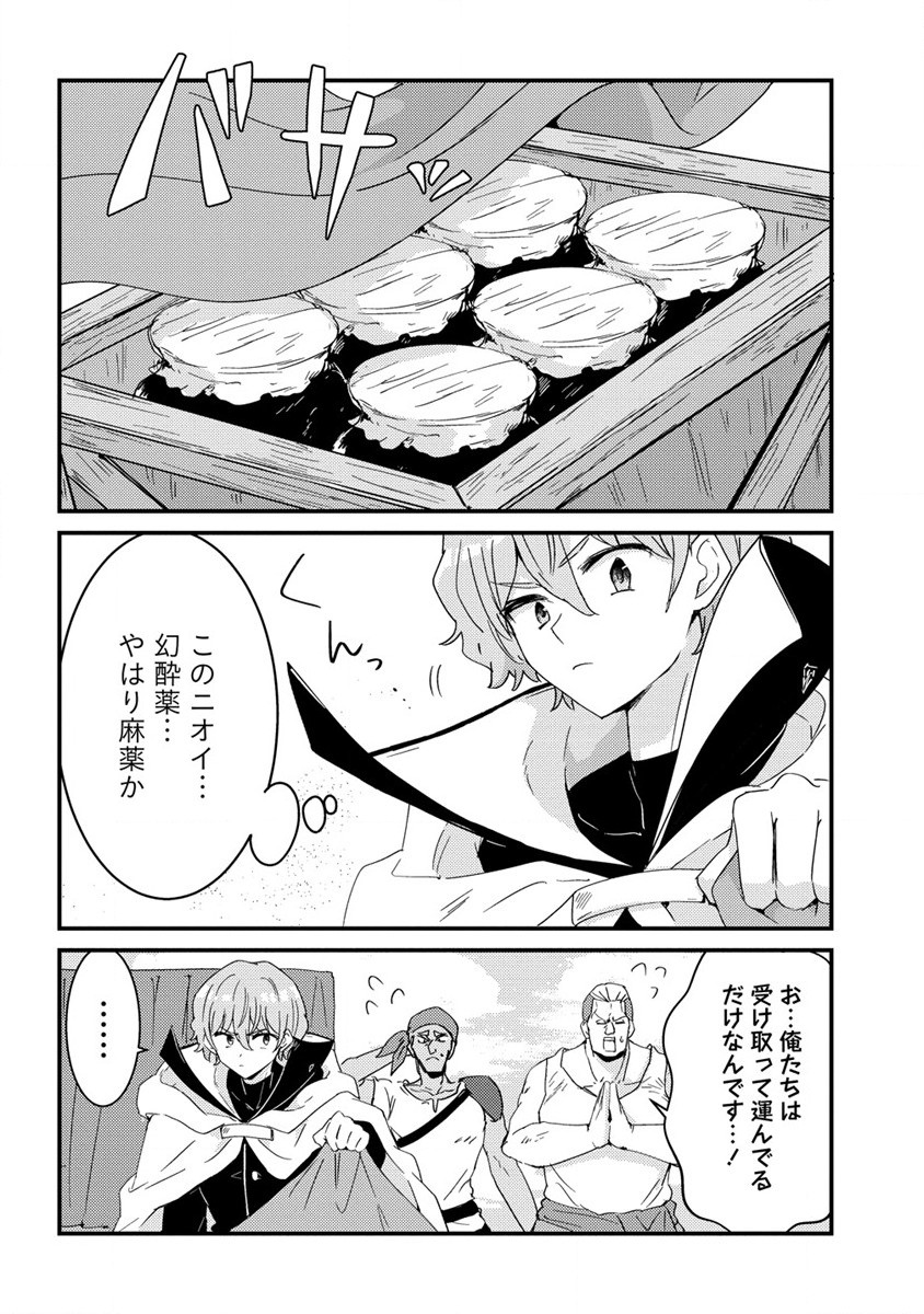 UCHI NO MAID TO KEKKON SURU ORE WA HAREM O TSUKURU - raw - Chapter 13 - https://jpdd.ccdd.to/JPDD/35111505/h5xjsyvuj5c.jpg