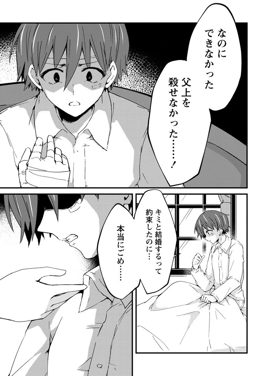 UCHI NO MAID TO KEKKON SURU ORE WA HAREM O TSUKURU - raw - Chapter 12 - https://jpdd.ccdd.to/JPDD/35111505/k0eqh4gn4yj.jpg