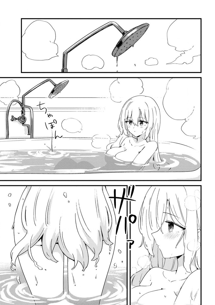 UCHI NO MAID TO KEKKON SURU ORE WA HAREM O TSUKURU - raw - Chapter 14 - https://jpdd.ccdd.to/JPDD/35111505/k1xkblmhnaj.jpg