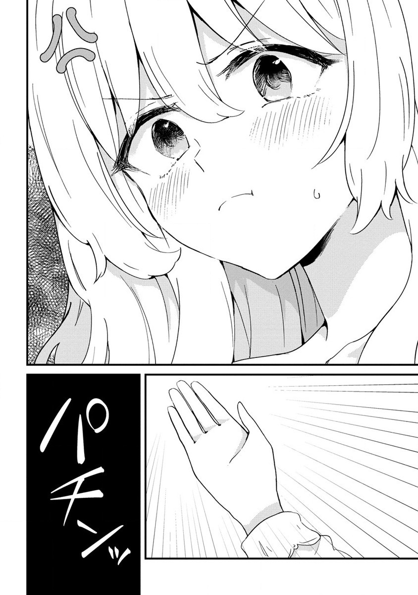 UCHI NO MAID TO KEKKON SURU ORE WA HAREM O TSUKURU - raw - Chapter 14 - https://jpdd.ccdd.to/JPDD/35111505/krbhslbvbqb.jpg