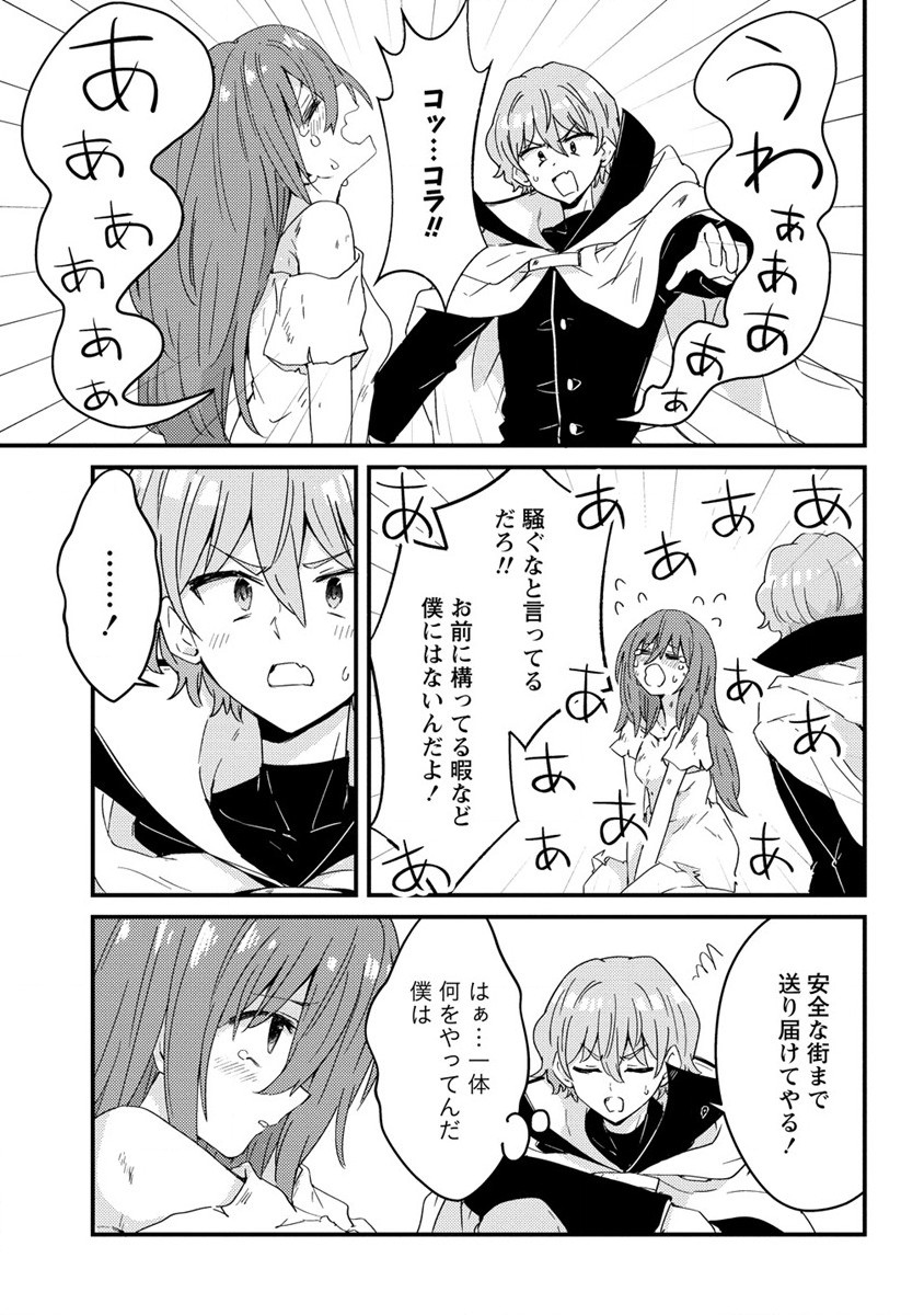 UCHI NO MAID TO KEKKON SURU ORE WA HAREM O TSUKURU - raw - Chapter 13 - https://jpdd.ccdd.to/JPDD/35111505/mmwlw03quui.jpg
