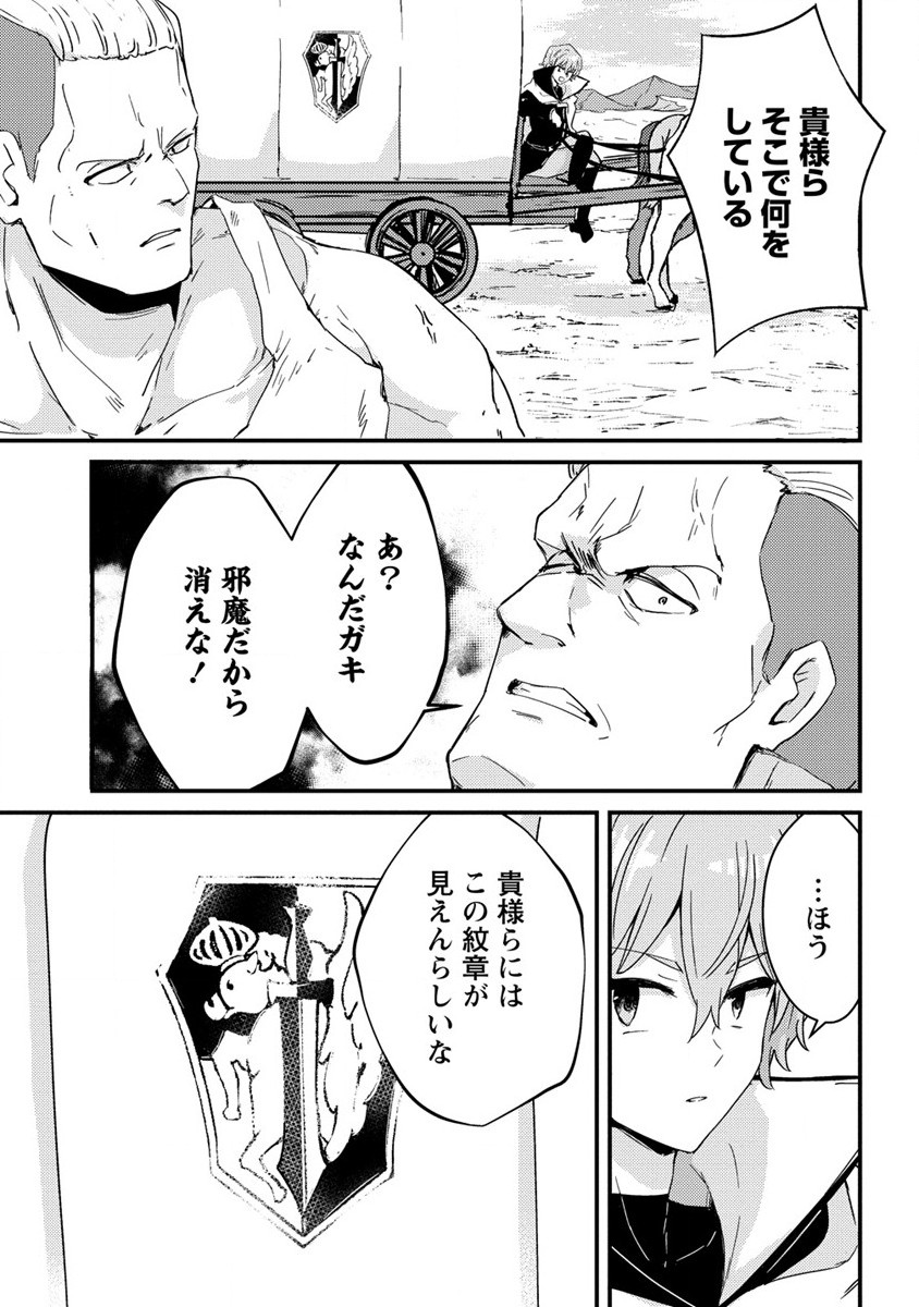 UCHI NO MAID TO KEKKON SURU ORE WA HAREM O TSUKURU - raw - Chapter 13 - https://jpdd.ccdd.to/JPDD/35111505/mnrmtgurlve.jpg