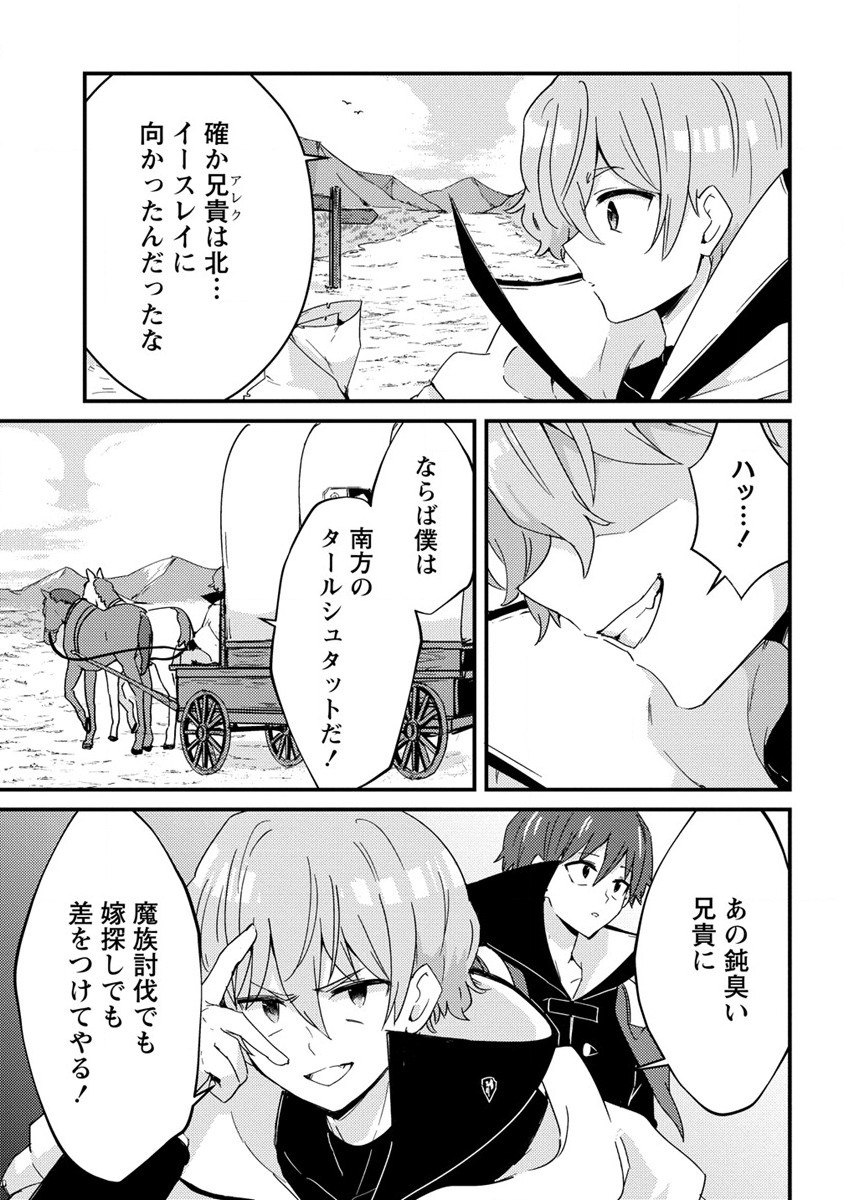 UCHI NO MAID TO KEKKON SURU ORE WA HAREM O TSUKURU - raw - Chapter 13 - https://jpdd.ccdd.to/JPDD/35111505/muh3bhzvlsn.jpg