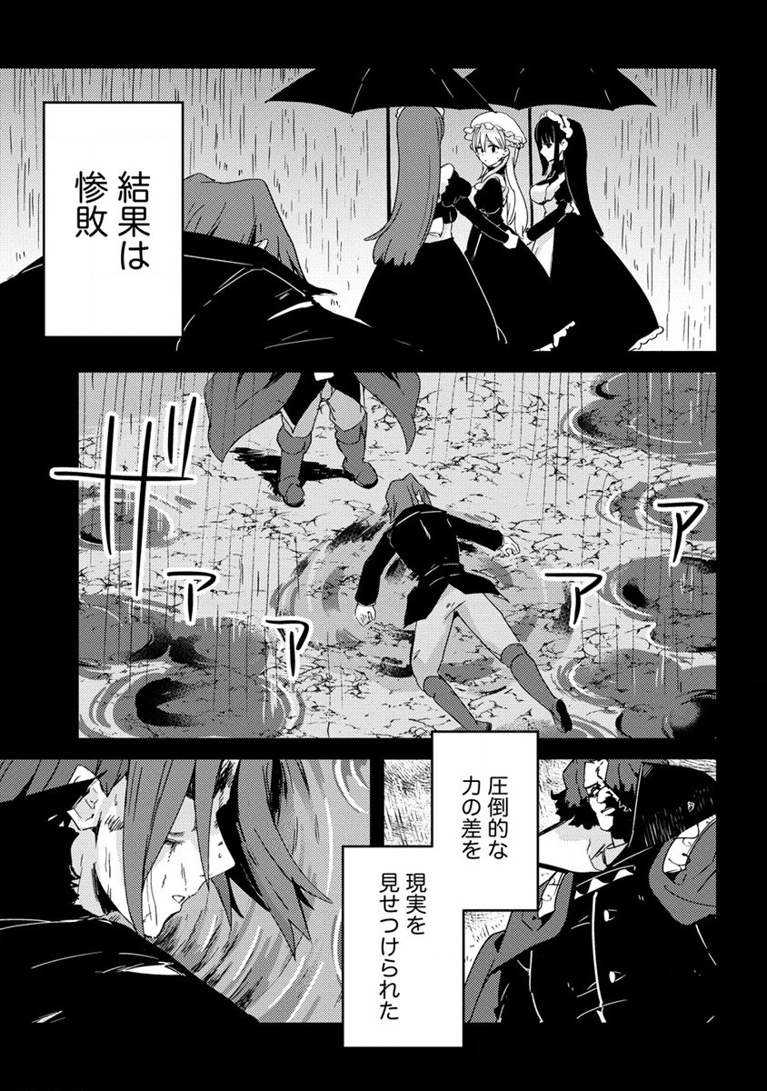 UCHI NO MAID TO KEKKON SURU ORE WA HAREM O TSUKURU - raw - Chapter 12 - https://jpdd.ccdd.to/JPDD/35111505/n4n3lcunyu0.jpg