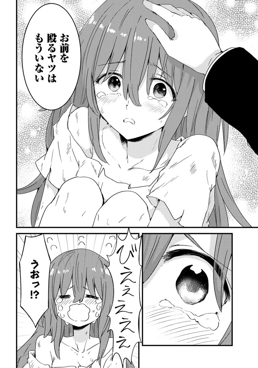 UCHI NO MAID TO KEKKON SURU ORE WA HAREM O TSUKURU - raw - Chapter 13 - https://jpdd.ccdd.to/JPDD/35111505/ncojfa53jtj.jpg