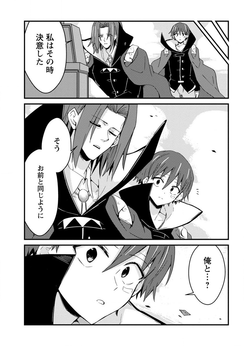 UCHI NO MAID TO KEKKON SURU ORE WA HAREM O TSUKURU - raw - Chapter 12 - https://jpdd.ccdd.to/JPDD/35111505/oih5122a3zb.jpg