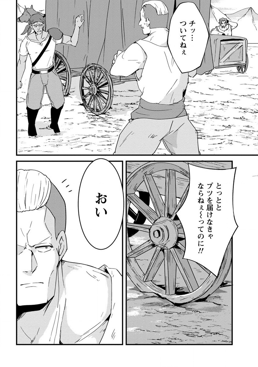 UCHI NO MAID TO KEKKON SURU ORE WA HAREM O TSUKURU - raw - Chapter 13 - https://jpdd.ccdd.to/JPDD/35111505/oj15ymwxvub.jpg