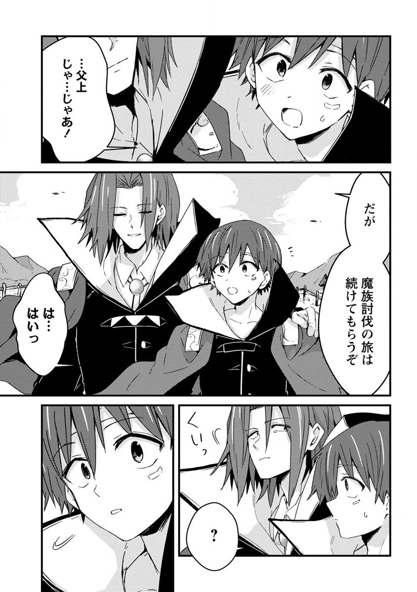 UCHI NO MAID TO KEKKON SURU ORE WA HAREM O TSUKURU - raw - Chapter 12 - https://jpdd.ccdd.to/JPDD/35111505/pf0xbztcd1y.jpg