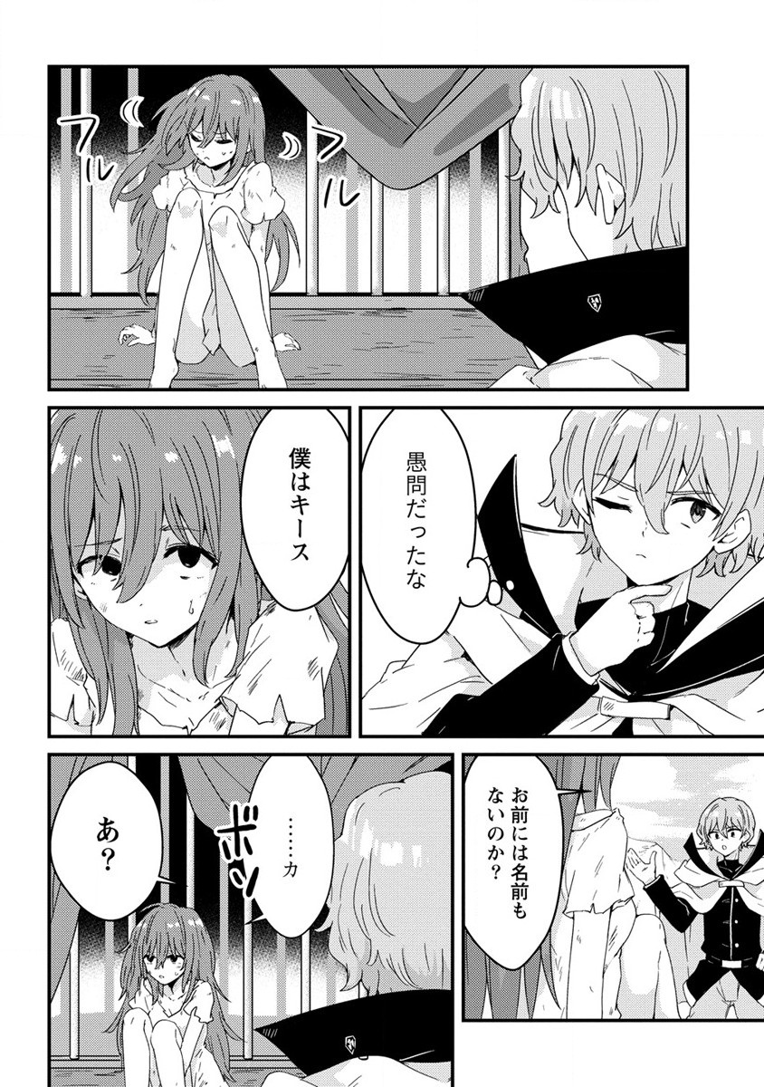 UCHI NO MAID TO KEKKON SURU ORE WA HAREM O TSUKURU - raw - Chapter 13 - https://jpdd.ccdd.to/JPDD/35111505/pmmoyajpnvr.jpg