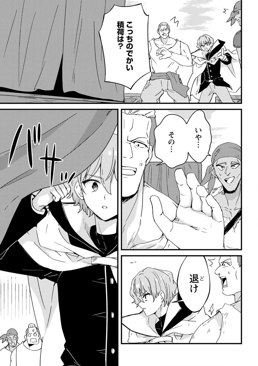 UCHI NO MAID TO KEKKON SURU ORE WA HAREM O TSUKURU - raw - Chapter 13 - https://jpdd.ccdd.to/JPDD/35111505/psaijozpgdf.jpg
