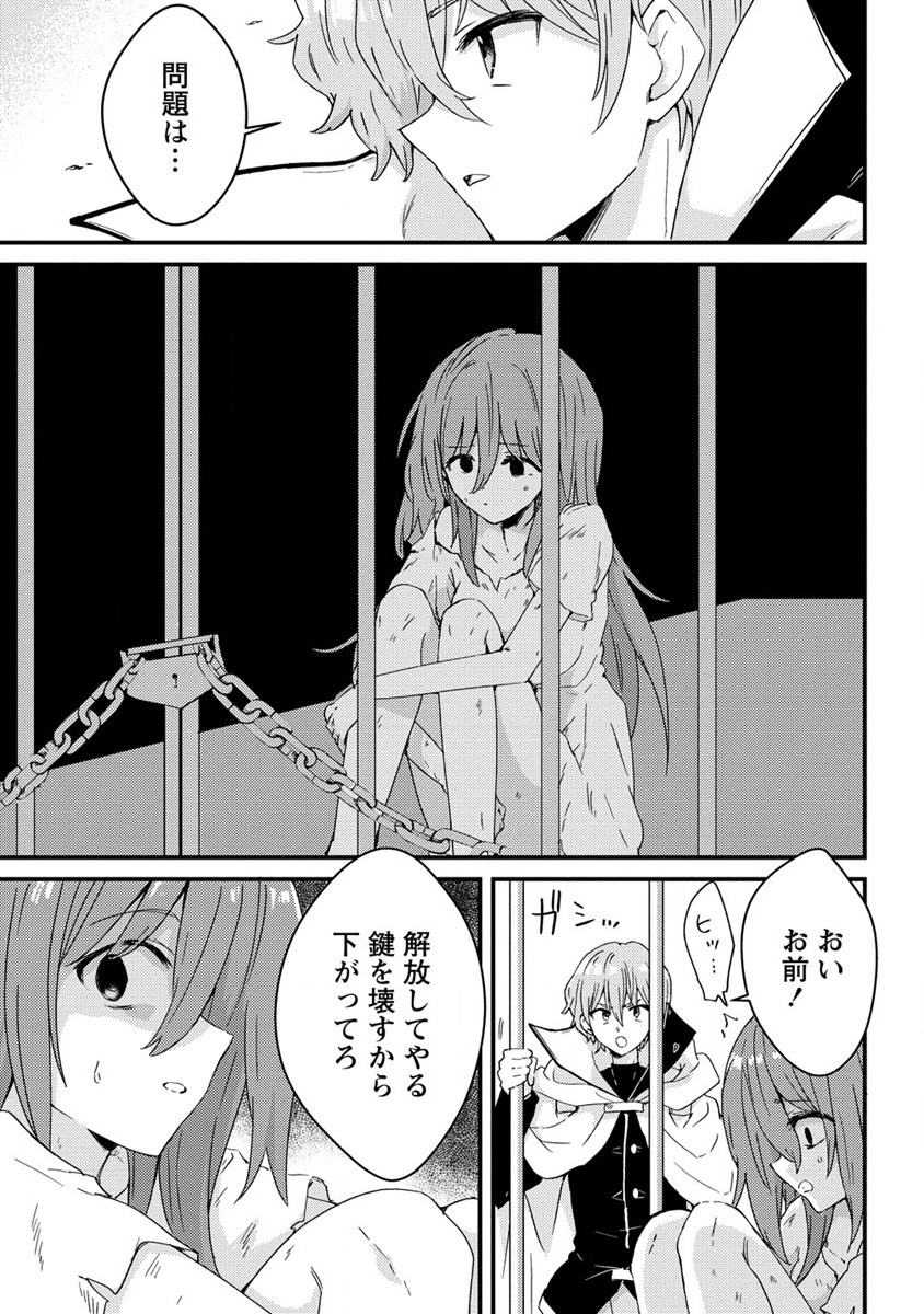 UCHI NO MAID TO KEKKON SURU ORE WA HAREM O TSUKURU - raw - Chapter 13 - https://jpdd.ccdd.to/JPDD/35111505/q4eofvrdexy.jpg